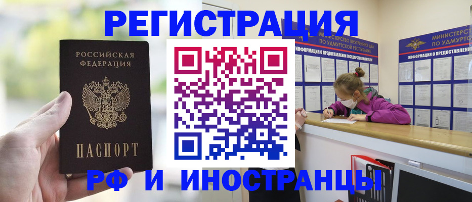 регистрация для дет. сада в Лермонтове